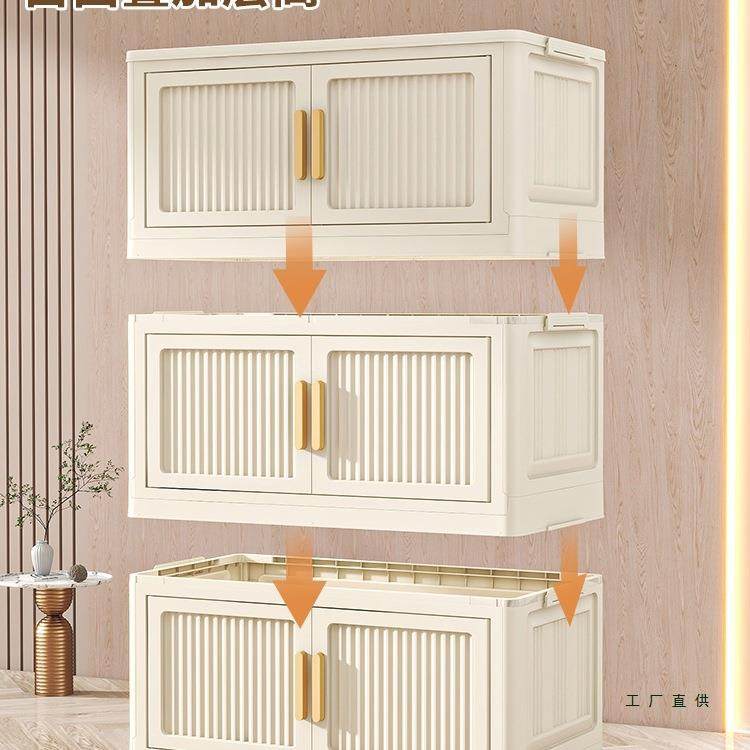 免装料叠收纳柜多层塑箱多折功安能家用卧室客厅杂物储物柜985可,收纳整理,收纳柜,淘宝优惠券,粉丝福利购,淘宝优惠卷