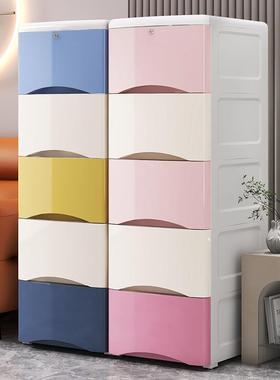 款简约风收纳新抽屉式家用加厚多层功能储物柜柜塑42013料多整理