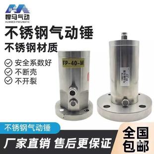 163682532 60M工业下料仓振荡器活塞式 动器FP 敲 气动振