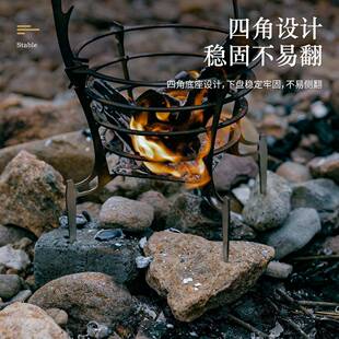 拆户外火台露营不锈钢炭炉野外装篝火架便携炉露营可鹿角拼装卸拼