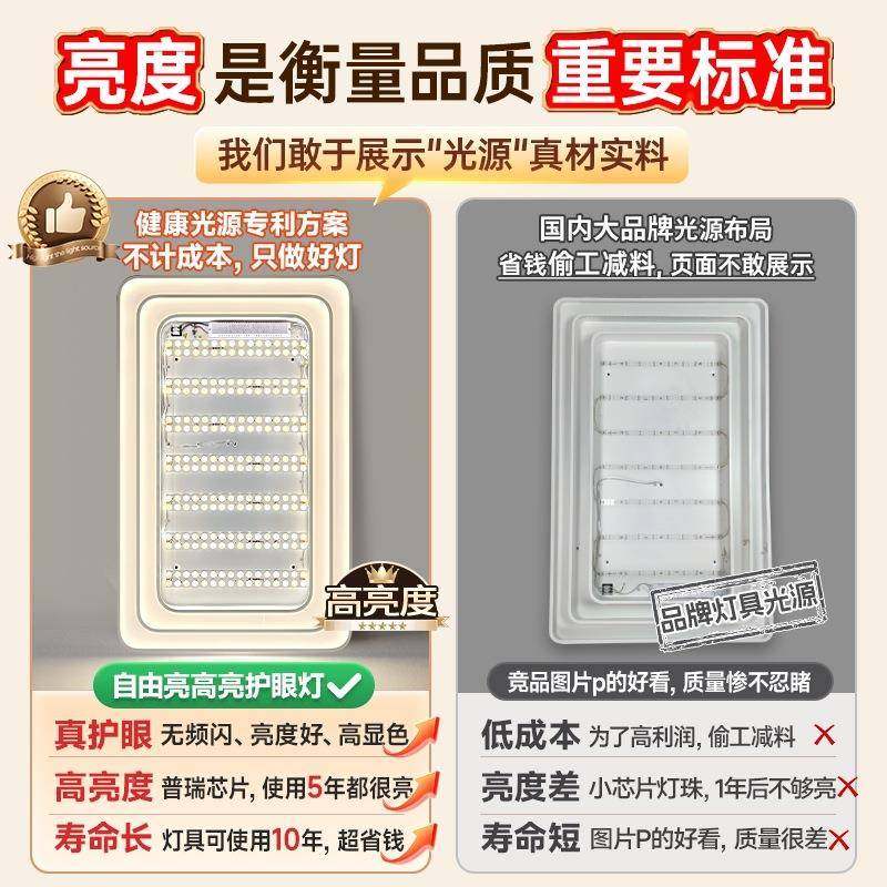 超945亮长方超寸大主客厅形吸顶灯大尺1米150cm大现代简约气灯具,家装灯饰光源,客厅吸顶灯,淘宝优惠券,粉丝福利购,淘宝优惠卷