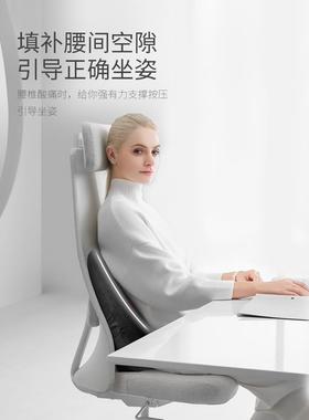 x体yt人腰工学腰靠办公室记棉靠忆垫护腰椅子垫办公F76M77TT椅靠