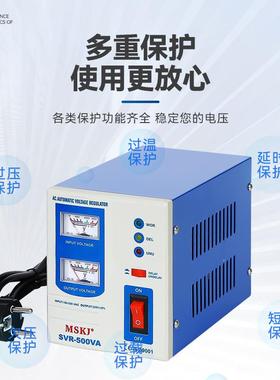 SVR-500V茂盛电气SwVR电子继电器式稳1压器220v10v数显00全自动稳