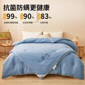 大豆纤子被二合拉链款 被子一棉被维被芯四季 母通用单双xyj25215人