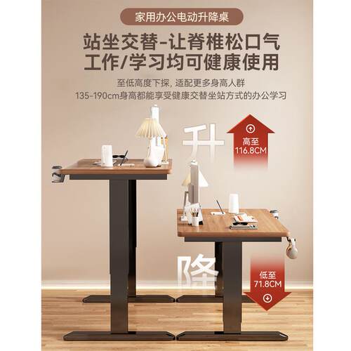 实电动升降电脑110木桌桌架子站着办公升降台式工作书台学习办公