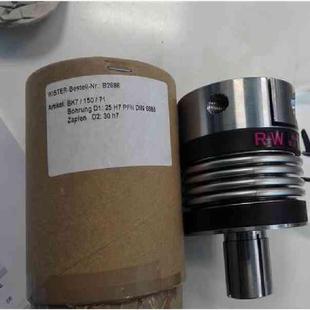 W联轴器 德国 纹管R联器859轴 RW涨紧套 W波