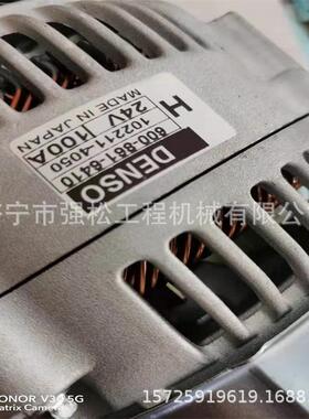 pc-配6-7-8扁线发电机10A挖掘BUJ机全电车件驾驶室座椅脑0板