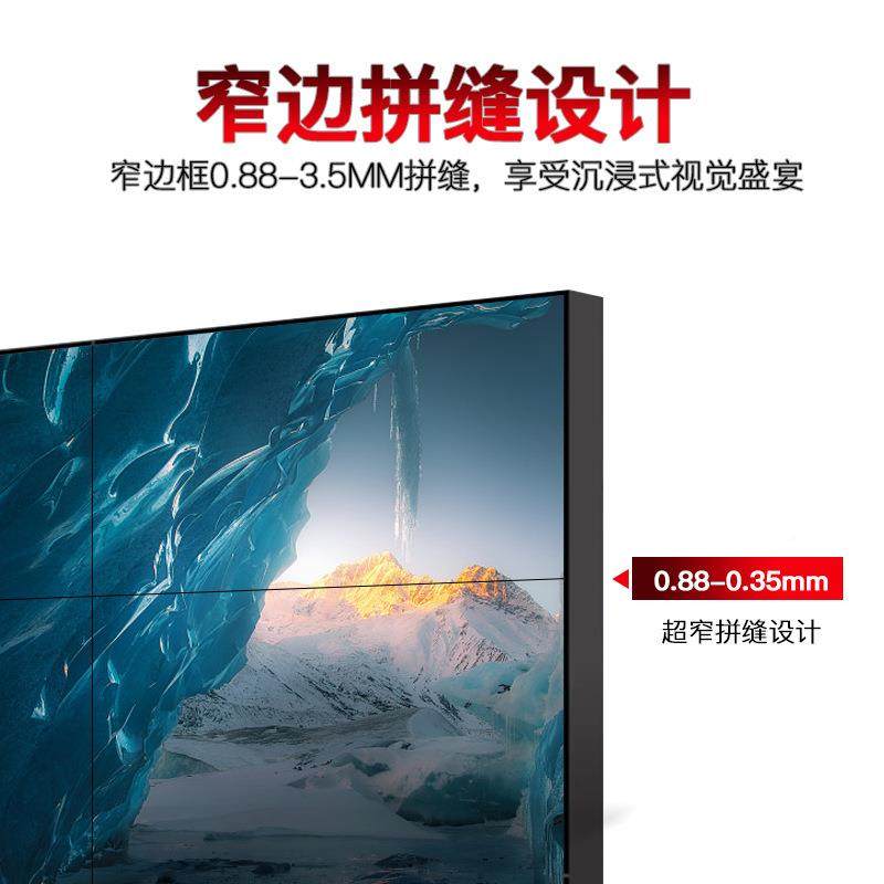 工程电视墙46/49/5液晶拼接屏窄边3.mm拼接屏安防5寸监控拼5ELX接,纺织面料/辅料/配套,纺织机械配件,淘宝优惠券,粉丝福利购,淘宝优惠卷