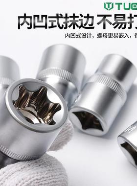 E型套11489角筒花六套筒梅花异套头E8e10E12e18大飞型大飞六角形