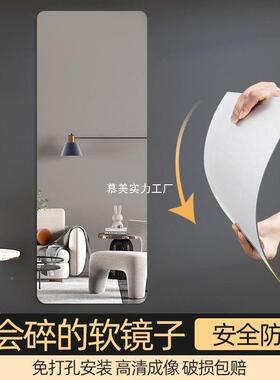 亚力软子贴墙自36011粘镜生间浴室家用拼接克全卫身镜