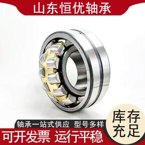 类调心滚22326轴减CA系列速机三双列调子心22322CA承轴承