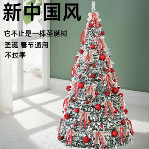 现货新款跨境品可伸缩节可折叠XH2025圣诞树日用装饰PVC植绒仿家