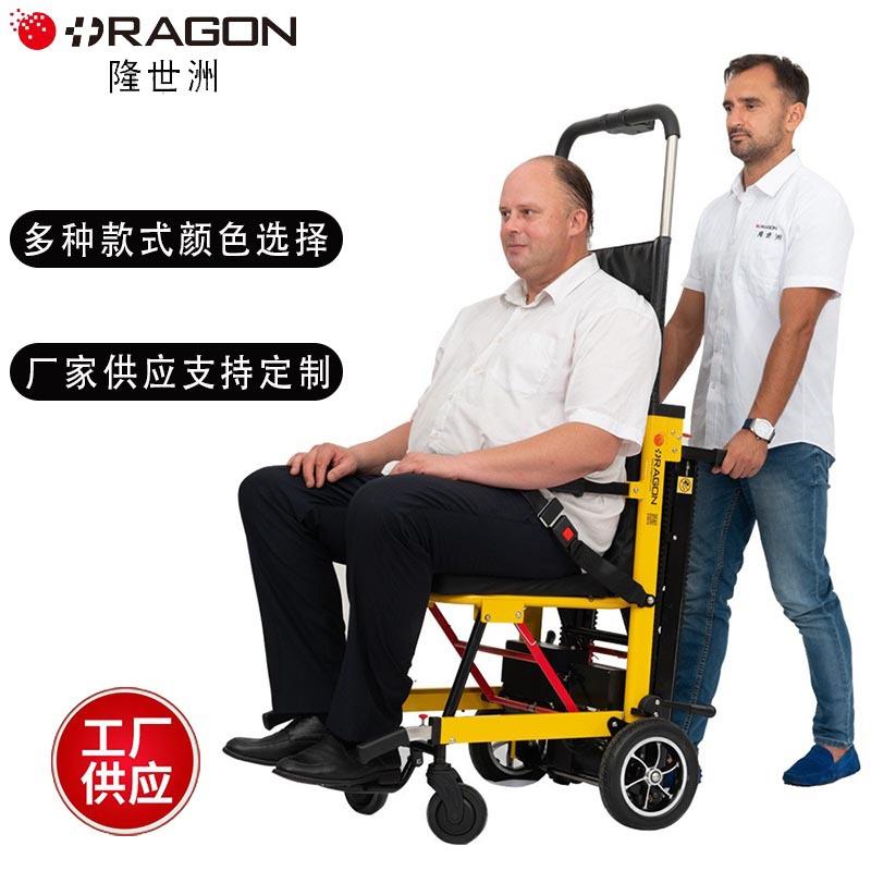 电动爬楼轮椅老人轮椅人小轻便折叠疾上残下楼全SW-003自动电动轮