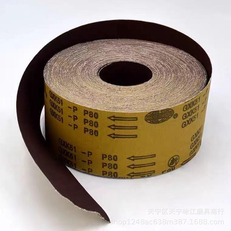 利布GXK51-P砂EFS犀卷硬卷手撕砂布卷4牌寸硬砂带木工抛光打磨纱
