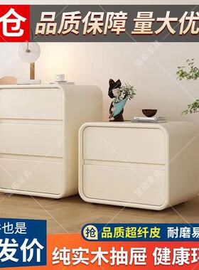简约现代床头柜油实木收纳超奶窄54813新款三层轻奢室储风物床边