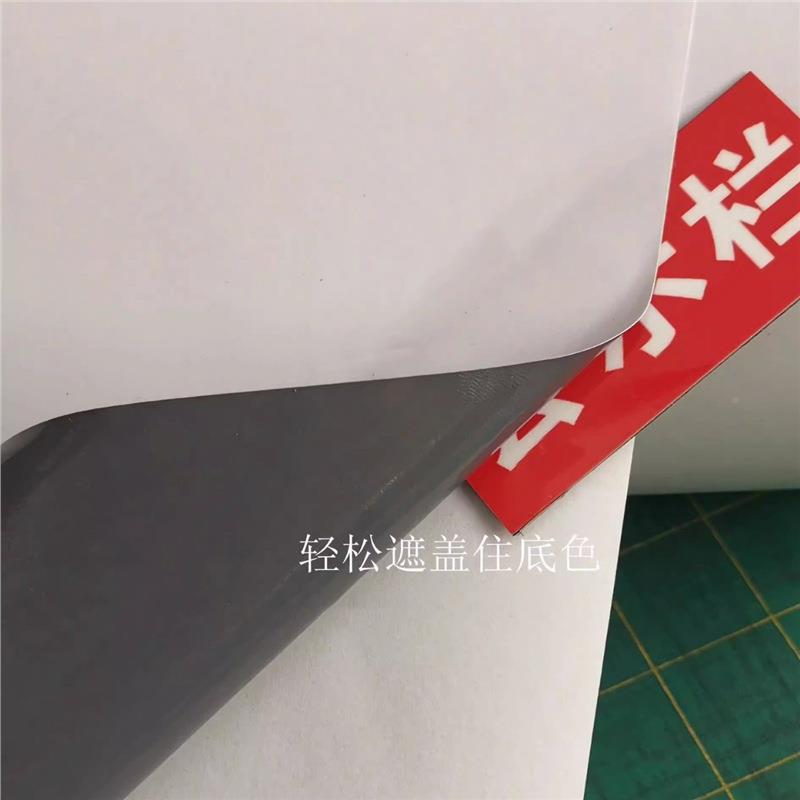 纳尔高粘可移灰胶水纸车贴车身广告装饰标准防水贴自膜粘色彩贴防