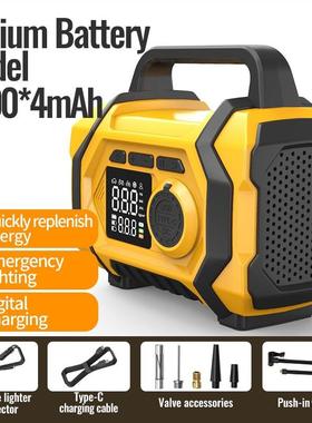 车应急启动电源大容量车载打充火吸尘汽泵一体机紧急PEL点火气搭