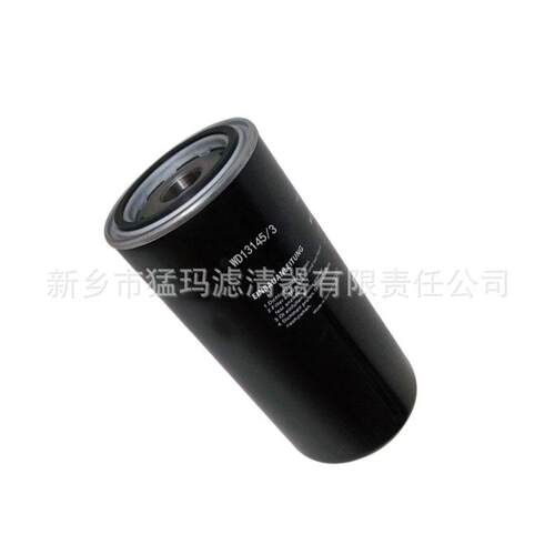 螺杆空机保压养配件滤芯W13145/3替代件W1油31滤45/3油机过滤器