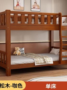 木成人高床上低下铺木床学校宿舍上床下63807双层床家用子实母床