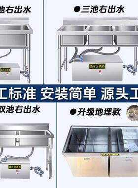 不锈水钢隔池商用小型油饭店餐饮厨房污处理水油油水分离EQJ器滤