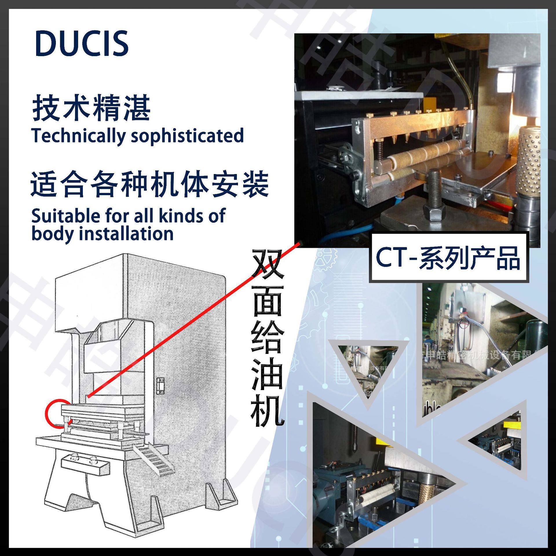 给油机微式双面自动省材给油器CTCT-800-800冲床模具油料涂调油
