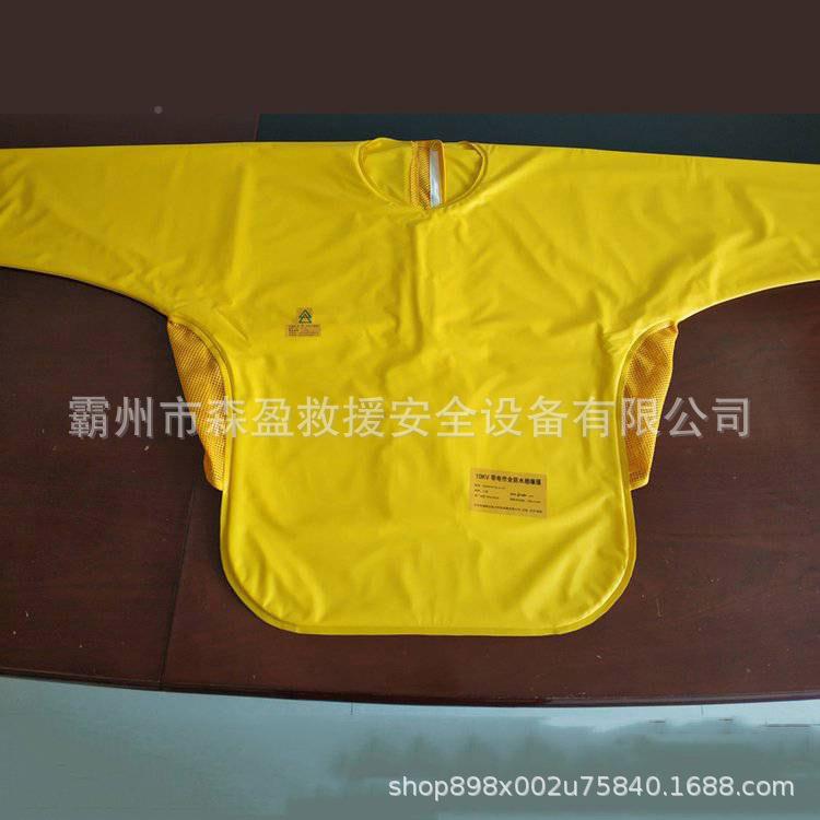 耐高压脂绝缘0kV前襟全绝缘树衣脂防水树绝缘服电工带电1操作服