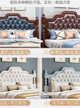 美式实米木轻奢软包物床1.OLL8米双人床实木花婚雕床1.5储床现代