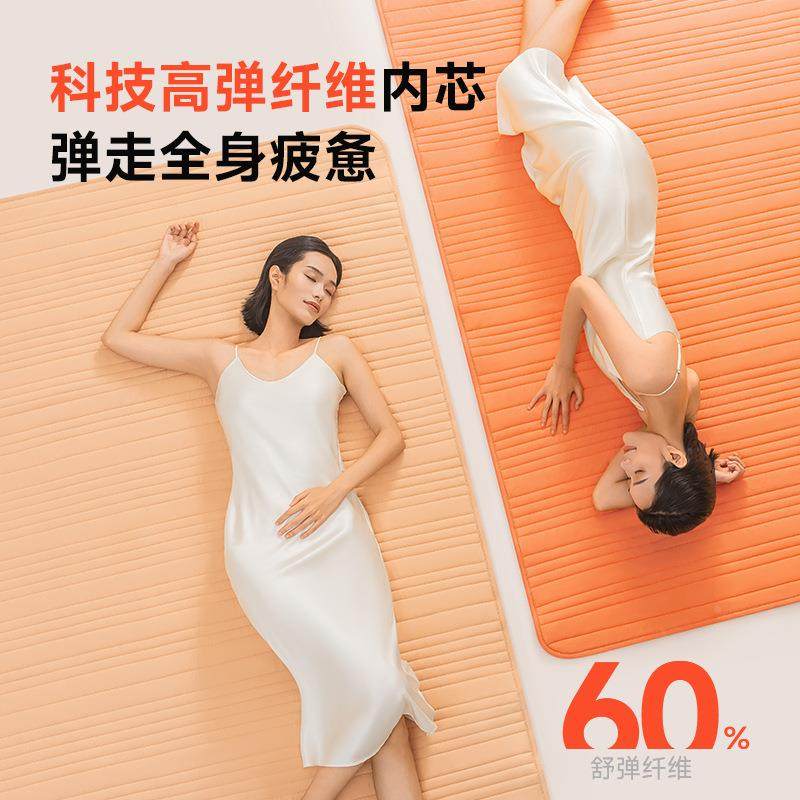 绘静睡暖Q弹芝士暖感垫冬保自热床hs202410垫抗电轻柔透气折叠软,床上用品,床垫/床褥/床护垫/榻榻米床垫,淘宝优惠券,粉丝福利购,淘宝优惠卷