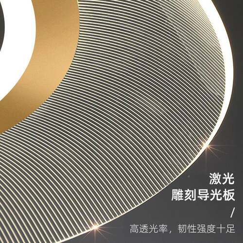 741后现代轻奢客厅吊灯术主灯简简约设计师大气艺餐卧室厅智能灯