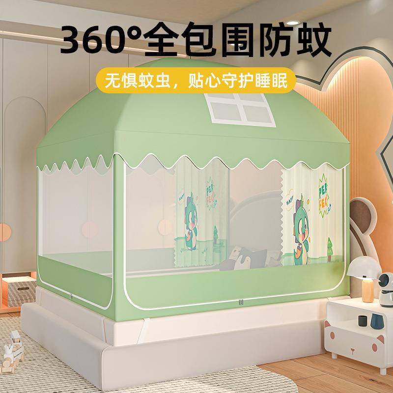 加XN-2025-厚遮光床帘蚊帐一式体202新款摔5儿童防家用卧室床幔窗