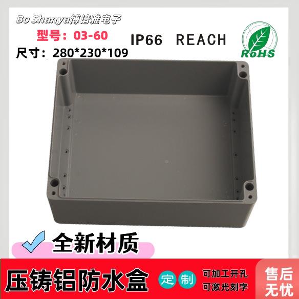 压铝防水盒/金属防水/过铸线盒金属防水盒型号03-无品牌/6080*232