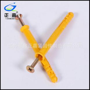 厂家579尼龙胀螺丝尼塑龙胀塞胀栓料膨膨胀套管规格齐全