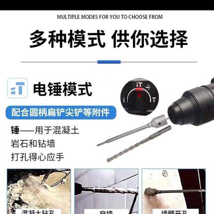 28D型冲钻3功能680瓦981击转转速1300正1反带离合