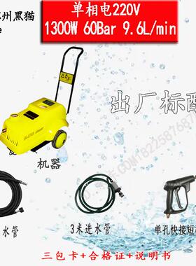 苏州AOT黑猫高省压清水机QL-270A黑洗猫洗车机水泵头轻便