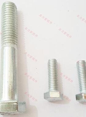 镀锌六角螺丝蓝白白锌螺栓3M1618M408220M2M24M27MM04.8级