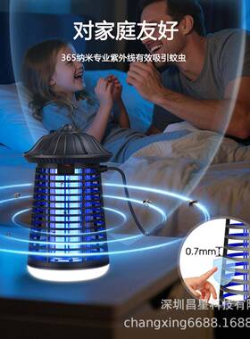 跨境新款户外电动灭用蚊灯4照20D0V高电压LE026明灭蚊二合一家捕