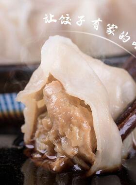 饺子机自小商用型皮PQF多功能动擀