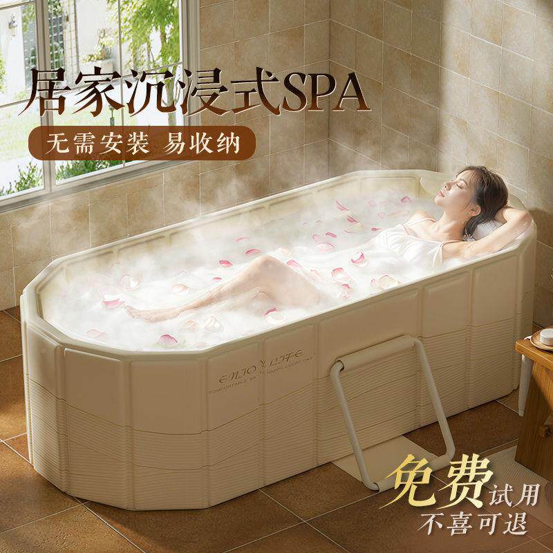 大人浴泡澡YUP桶人洗澡盆桶折叠式缸浴成家用加厚洗澡全身大号沐