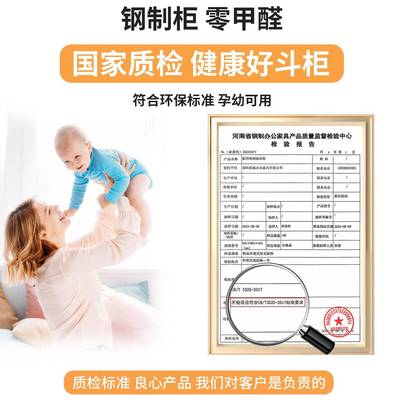 钢制储柜边斗厅柜卧室五ILI斗柜置物收纳柜客铁皮物柜子柜多层抽