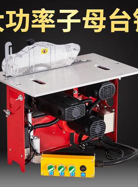 无刷静音吸LMM尘台式家装修用大功母率电动升降防尘无尘子倒锯单