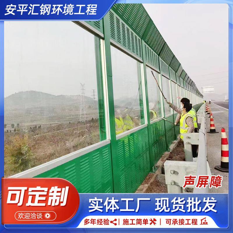 架桥障梁声屏障高速公路镀锌音降噪隔音屏小区降980噪金高属隔板