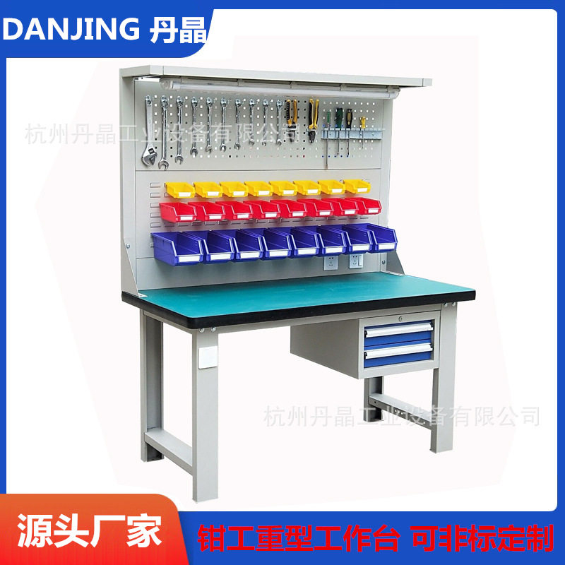 防静电车间钳工工作台带挂板灯