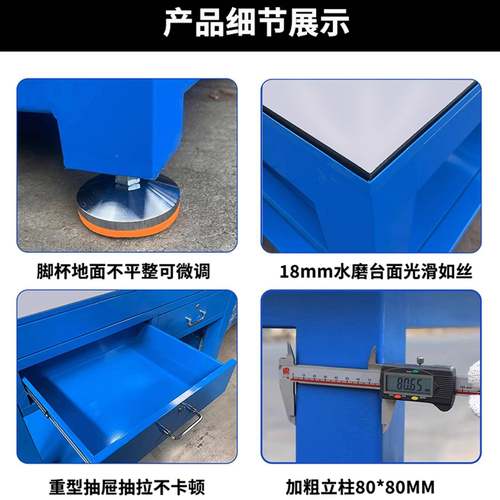 重型工台钳台工钢板桌实训操作台飞模模具带挂板台台虎钳作维141