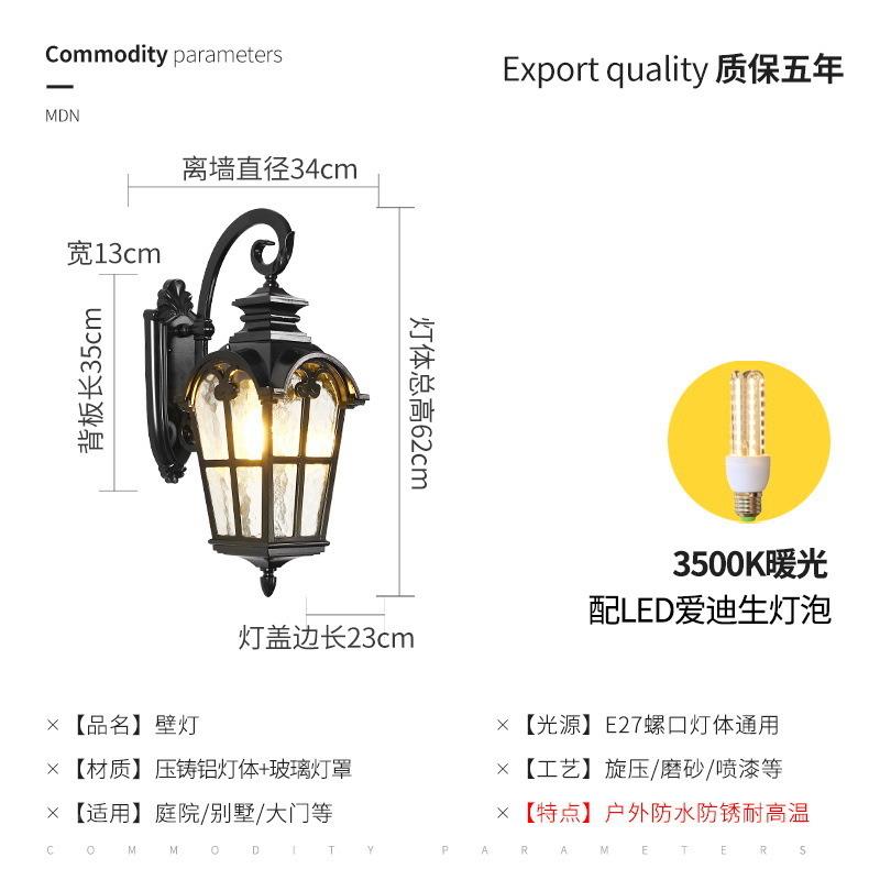 s%户860能外壁太阳灯防水阳台别墅室外欧式仿古露壁台大门庭灯院
