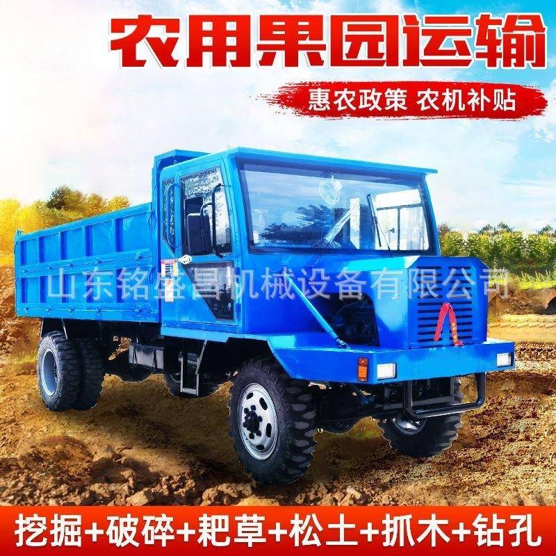 四不像四驱农柴翻六油四用轮轮工程车爬189山虎山地越野斗自卸运