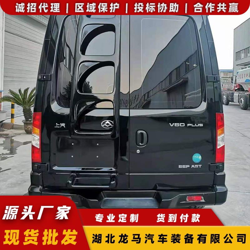 大通V80长轴高顶房车 自驾旅游宿营 隐藏式封闭厨房设计
