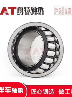 809256080双列调心滚子拌轴F-809280.PRL减速机搅车轴承承现货