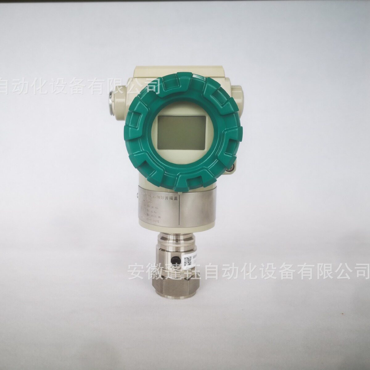 重庆川仪智能压力变送器压力测量工业仪表PDS803GH-1DS1-D1DA