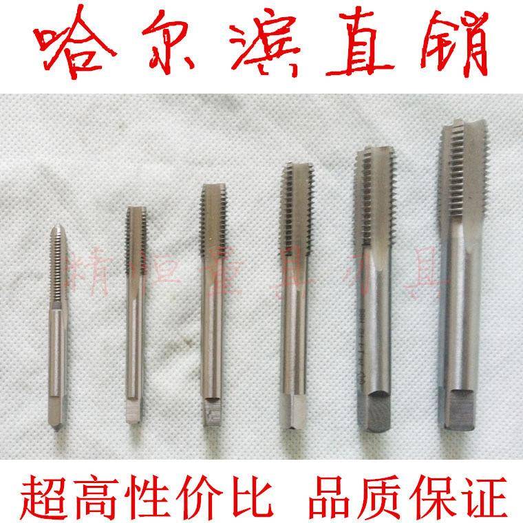 精瑞圆柱管螺丝锥G11413/81纹1//2全系列13/4223寸哈工量