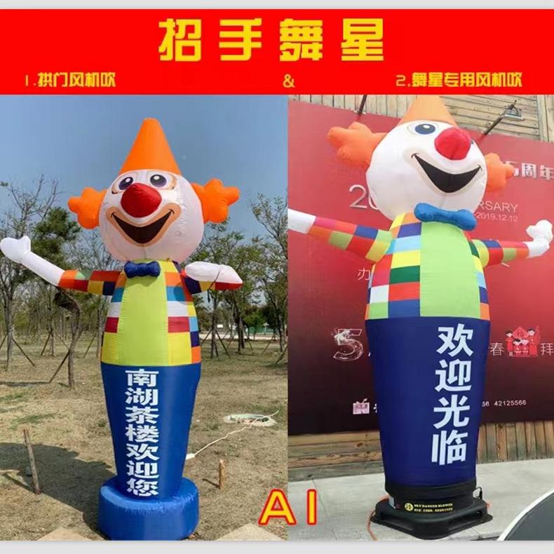 分红格子舞星，气球空飘。商场开业布活动形气球，人充气0004套人